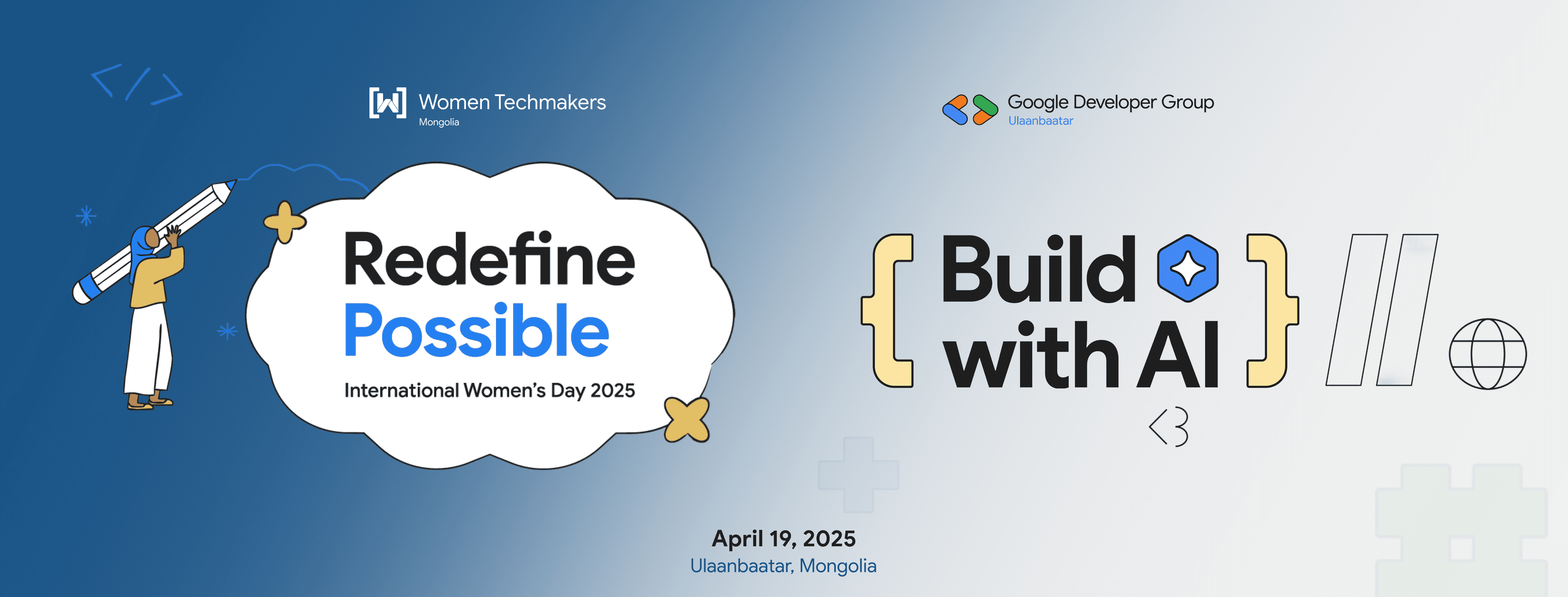 Redefine Possible x Build with AI