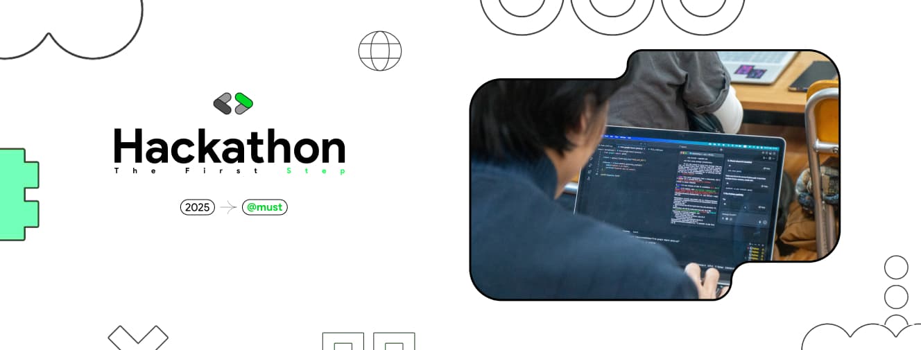 Hackathon 2025: The First Step